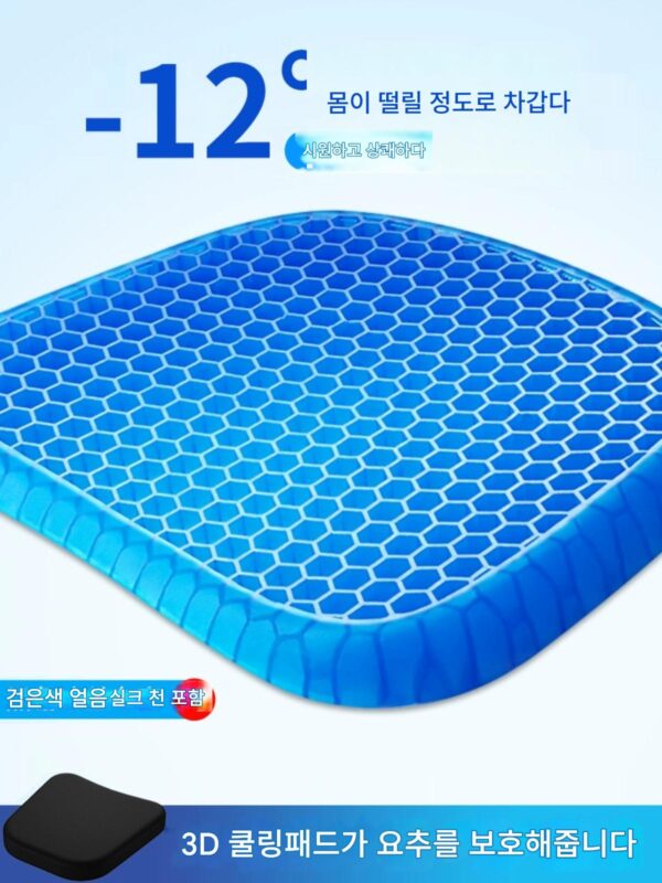 삼륜차 시트 쿠션 자동차 여름용 쿨링 쿠션 의자 방귀 방지 쿠션 사무실 장시간 앉아 있음 통풍 자외선 차단 및 방수 낚시 상자