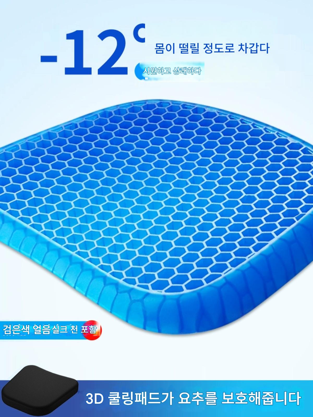 main_726749743406_0-1 삼륜차 시트 쿠션 자동차 여름용 쿨링 쿠션 의자 방귀 방지 쿠션 사무실 장시간 앉아 있음 통풍 자외선 차단 및 방수 낚시 상자 - 이미지 1