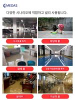 미다스 저수위 펌프 가정용 소규모 물 축적 저흡입 잠수 펌프 지하실 배수 펌프 자동 펌핑 - 이미지 2