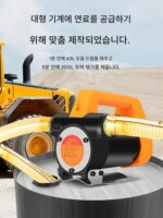 전기 오일 펌프 12v24v220v 범용 디젤 펌프 오일 펌프 오일 펌핑 장치 물 펌프 자체 흡입 펌프 급유기 - 이미지 2