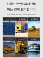 전기 오일 펌프 12v24v220v 범용 디젤 펌프 오일 펌프 오일 펌핑 장치 물 펌프 자체 흡입 펌프 급유기 - 이미지 3