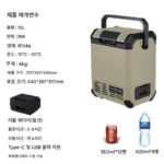 휴대용 자동차 냉장고 압축기 냉장 겸용 냉동고 소형 냉장고 미니 야외 캠핑 냉장고 - 이미지 5