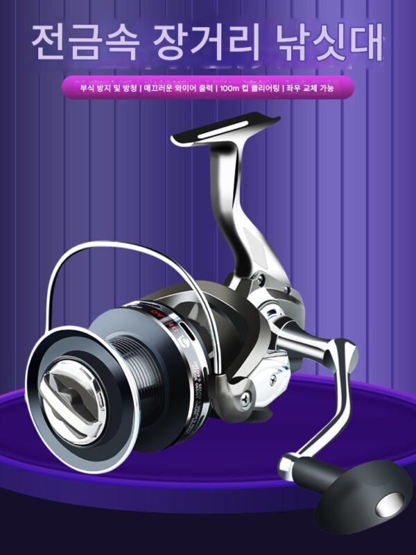 스피닝릴 풀메탈 루어 심리스 장거리 캐스팅 낚싯대 낚싯대 바위낚시 모조카 낚싯대 공식 정품