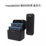 Insta360X3/X4 스포츠 카메라 듀얼 충전기 충전 박스 배터리에 적용 가능 - 이미지 2