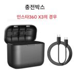 Insta360X3/X4 스포츠 카메라 듀얼 충전기 충전 박스 배터리에 적용 가능 - 이미지 3