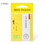 광지 2색 플로트 시트 경쟁용 특수 어류 플로트 시트 슬라이딩 플로트 시트 낚시 장비 용품 소형 액세서리 - 이미지 5