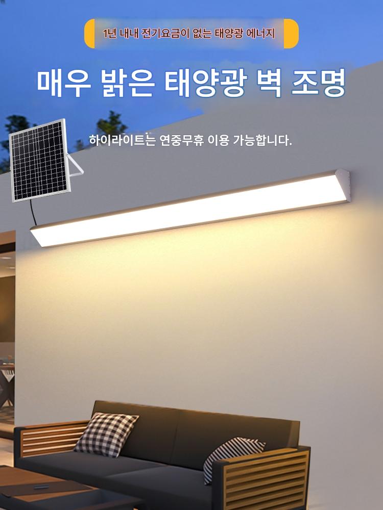 main_727312333729_0-1 태양열 안뜰 야외 방수 게이트 빌라 벽 긴 스트립 조명 테라스 천막 유도 조명 벽등 - 이미지 1