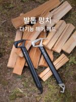 야외 도구 캠핑 망치 발톱 망치 못 제거기 다기능 휴대용 텐트 못 캠프 생존 장비