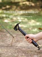 야외 도구 캠핑 망치 발톱 망치 못 제거기 다기능 휴대용 텐트 못 캠프 생존 장비 - 이미지 2