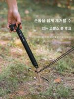 야외 도구 캠핑 망치 발톱 망치 못 제거기 다기능 휴대용 텐트 못 캠프 생존 장비 - 이미지 3