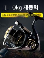 Yubangpai STA White Spider 카본 파이버 스크류인 싱글 로커 스피닝 릴 낚시릴 고강도 안정적인 바디