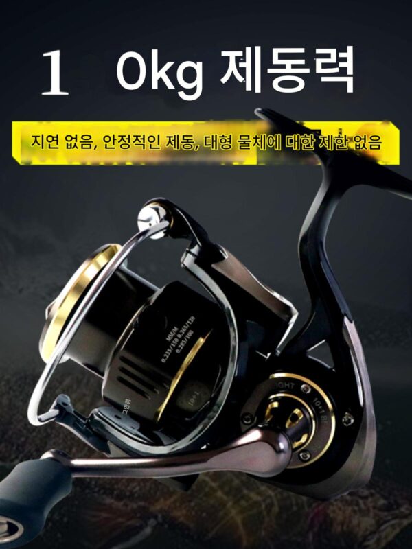 Yubangpai STA White Spider 카본 파이버 스크류인 싱글 로커 스피닝 릴 낚시릴 고강도 안정적인 바디