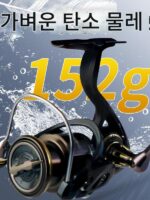 Yubangpai STA White Spider 카본 파이버 스크류인 싱글 로커 스피닝 릴 낚시릴 고강도 안정적인 바디 - 이미지 3