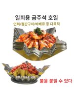 일회용 황금색 주석 호일 냄비 요리는 장식용으로 불에 올려놓을 수 있고, 특수 철판구이 냄비는 요리를 장식하는 데 사용할 수 있습니다.