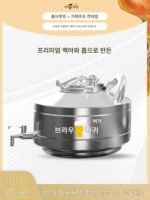 바오페이 신선한 수제 맥주 소형 가정용 양조기 통합 스테인리스 스틸 자체 양조 발효 탱크 3리터 5리터 용량