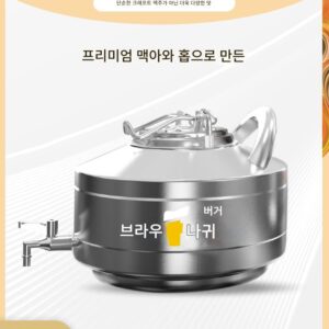 바오페이 신선한 수제 맥주 소형 가정용 양조기 통합 스테인리스 스틸 자체 양조 발효 탱크 3리터 5리터 용량