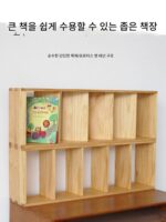 공간절약형 대용량 좁은책상책장 학생책장 원목랙 데스크탑정리 가구 진열 - 이미지 4