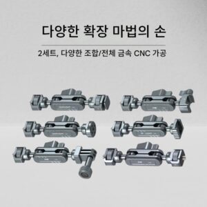 전 금속 유니버셜 매직 암 카메라 삼각대 유니버셜 팬 헤드 완두콩 클립 몬스터 암 확장 브라켓 액세서리