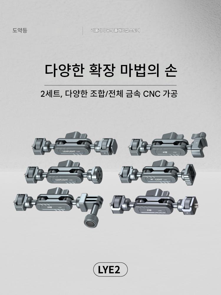 main_728106017493_0-2 전 금속 유니버셜 매직 암 카메라 삼각대 유니버셜 팬 헤드 완두콩 클립 몬스터 암 확장 브라켓 액세서리 - 이미지 1