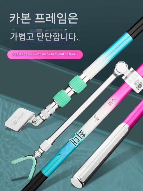 무시안 피쉬 블랙핏 경쟁용 카본 터렛 브라켓 초경량 대형 낚싯대 브라켓 낚싯대 낚시 상자 낚싯대 의자 낚싯대 랙