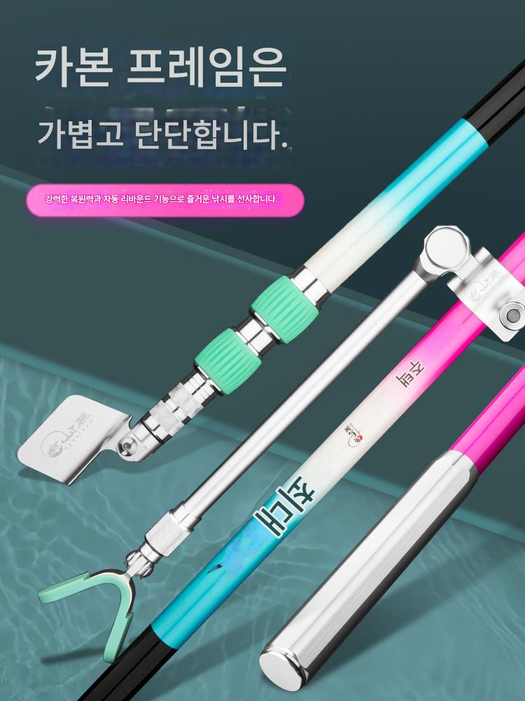 main_728156818542_0-1 무시안 피쉬 블랙핏 경쟁용 카본 터렛 브라켓 초경량 대형 낚싯대 브라켓 낚싯대 낚시 상자 낚싯대 의자 낚싯대 랙 - 이미지 1