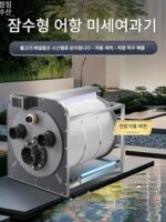 어항 필터 침강 미세 여과 기계 야외 정수 장치 야외 정원 코이 어항 물 순환 시스템
