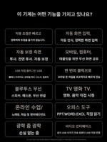 에프슨 에프슨 프로젝터 1080p 홈 초고화질 홈시어터 휴대용 프로페셔널 단거리 프로젝터 침실 벽면 투사 오리지널 상업 사무실 컨퍼런스 교육 - 이미지 2