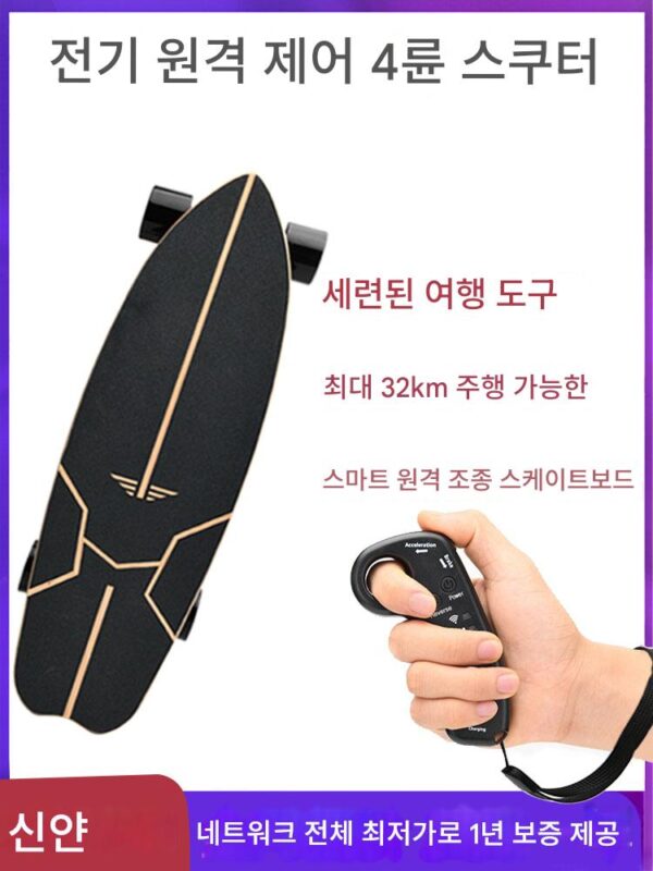 성인용 XINYAN 전기 스쿠터, 원격 제어 기능이 있는 4륜 듀얼 드라이브 랜드 러시 보드, 고급 스마트 통근 도구