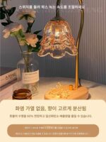 은방울꽃 아로마테라피 램프 멜팅 왁스 램프 프랑스 레트로 침실 침대 옆 램프 생일 선물 분위기 램프 무향 테이블 램프 - 이미지 5