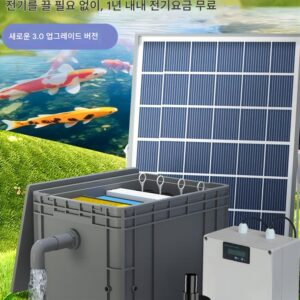 태양열 어항 필터 저압 야외 소형 어항 양식 물 순환 시스템 필터 회전 상자 장치
