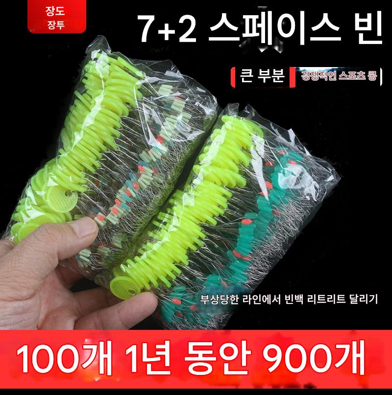main_728655740049_0-1 고품질 7+2 실리콘 스페이스 빈 대량 초밀도 100개 그룹 대량 낚시 장비 소형 액세서리 낚시 - 이미지 1