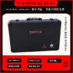 맞춤형 알루미늄 합금 항공 운송 상자, 하드웨어 도구 상자, 휴대용 트롤리 상자, 샘플 디스플레이 상자, 보관 상자 맞춤형 - 이미지 2