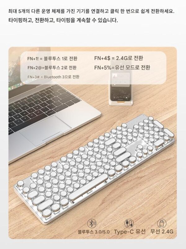 포러너 무선 블루투스 기계식 키보드 3모드 e스포츠 게임 전용 마우스 세트 블루 액시스 컴퓨터 노트북