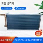 팬코일 라디에이터 열교환기 증발기 응축기 물 에어컨 맞춤형 순수 구리 튜브 핀 열교환기 - 이미지 2