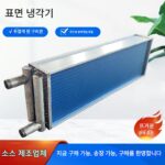 팬코일 라디에이터 열교환기 증발기 응축기 물 에어컨 맞춤형 순수 구리 튜브 핀 열교환기 - 이미지 4