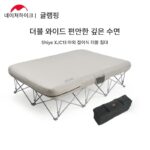 Naturehike 접이식 더블 침대 휴대용 야외 캠핑 텐트 확장형 낮잠 캠프 침대