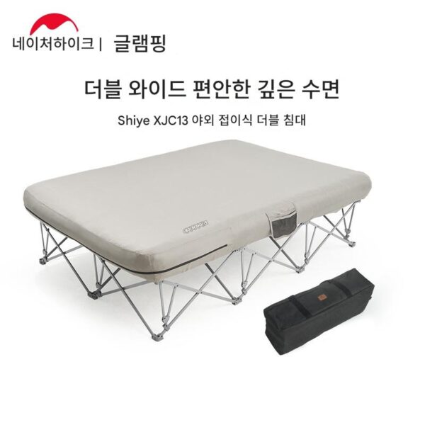 Naturehike 접이식 더블 침대 휴대용 야외 캠핑 텐트 확장형 낮잠 캠프 침대
