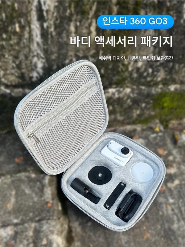 Shadowstone Insta360GO3S 휴대용 보관 가방 go3s 썸 카메라 스포츠 스탠드 낙하 방지 보호 가방 액세서리