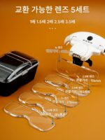 인장조각용 돋보기, 고화질, 노인독서, 크로스스티치, 조명포함, 충전형, 휴대용 돋보기 - 이미지 3