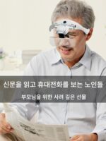 인장조각용 돋보기, 고화질, 노인독서, 크로스스티치, 조명포함, 충전형, 휴대용 돋보기 - 이미지 4