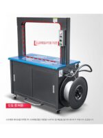 Yongchuang YS-312 전자동 압축기 초박 PP 핫멜트 스트래핑 테이프 스트래핑 및 조임 통합 카톤 스트래핑 기계 - 이미지 2