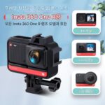 Insta360 One R 스포츠 카메라 어댑터 프레임, 콜드 슈 포트 보호 쉘, 래빗 케이지 액세서리 Oner에 적합
