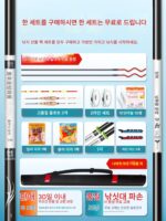 낚싯대 세트, 낚싯대 조합, 낚싯대 세트, 낚싯대 세트, 초보자용 핸드 낚싯대 세트 - 이미지 2