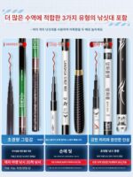 낚싯대 세트, 낚싯대 조합, 낚싯대 세트, 낚싯대 세트, 초보자용 핸드 낚싯대 세트 - 이미지 4