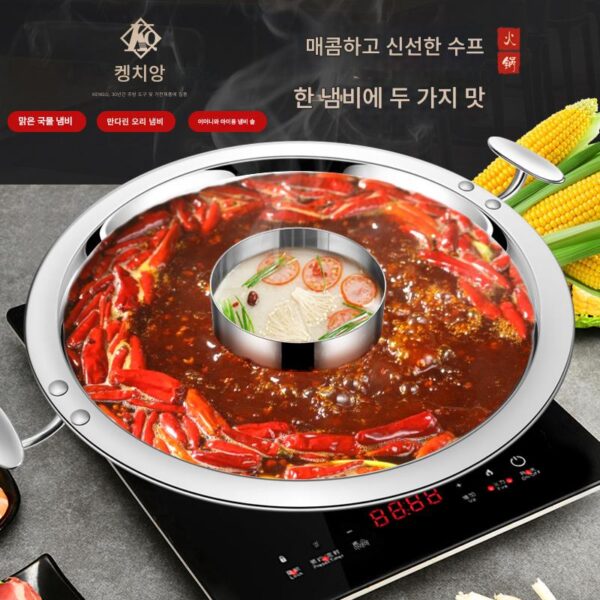 304 스테인리스 스틸 핫팟 상업용 농축 만다린 오리 냄비 모자 아이 핫팟 딩탄 오리 피 맞춤형 평평한 바닥 유도 조리기