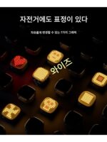 푸야오는 브롬톤 샤오부 액세서리 자전거 조명 지능형 유도 미등 고속도로 야간 라이딩 표현 조명에 적합합니다. - 이미지 3