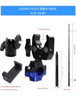 GoPro insta360 스포츠 카메라 오토바이 라이딩 고정 산악 자전거 핸들바 브라켓 셀카 스틱에 적합 - 이미지 2