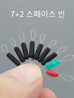 7+2 낚시 초소형 공간 콩 프리미엄 품질 실리콘 고무 대량 올리브 모양 낚시 장비 크기 액세서리