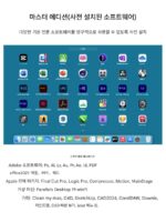 M4/M3/M1 iMac 확장 하드 드라이브 Apple 올인원 외장 시스템 부팅 솔리드 스테이트 드라이브 메모리 Thunderbolt 4 - 이미지 2