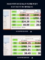 M4/M3/M1 iMac 확장 하드 드라이브 Apple 올인원 외장 시스템 부팅 솔리드 스테이트 드라이브 메모리 Thunderbolt 4 - 이미지 3